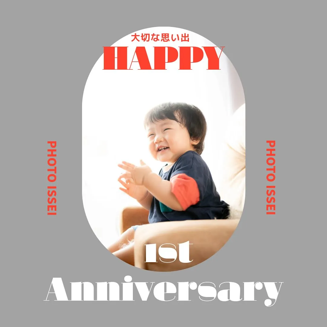 1️⃣歳誕生日㊗️