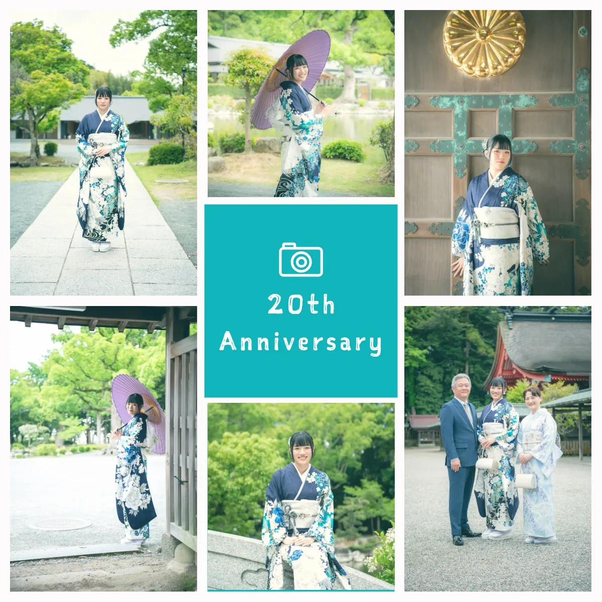 祝20歳